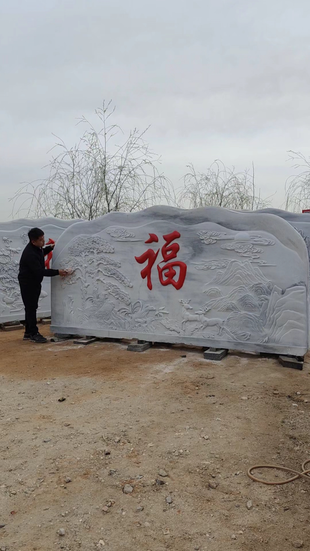 石雕影壁墙照壁景观石刻字石