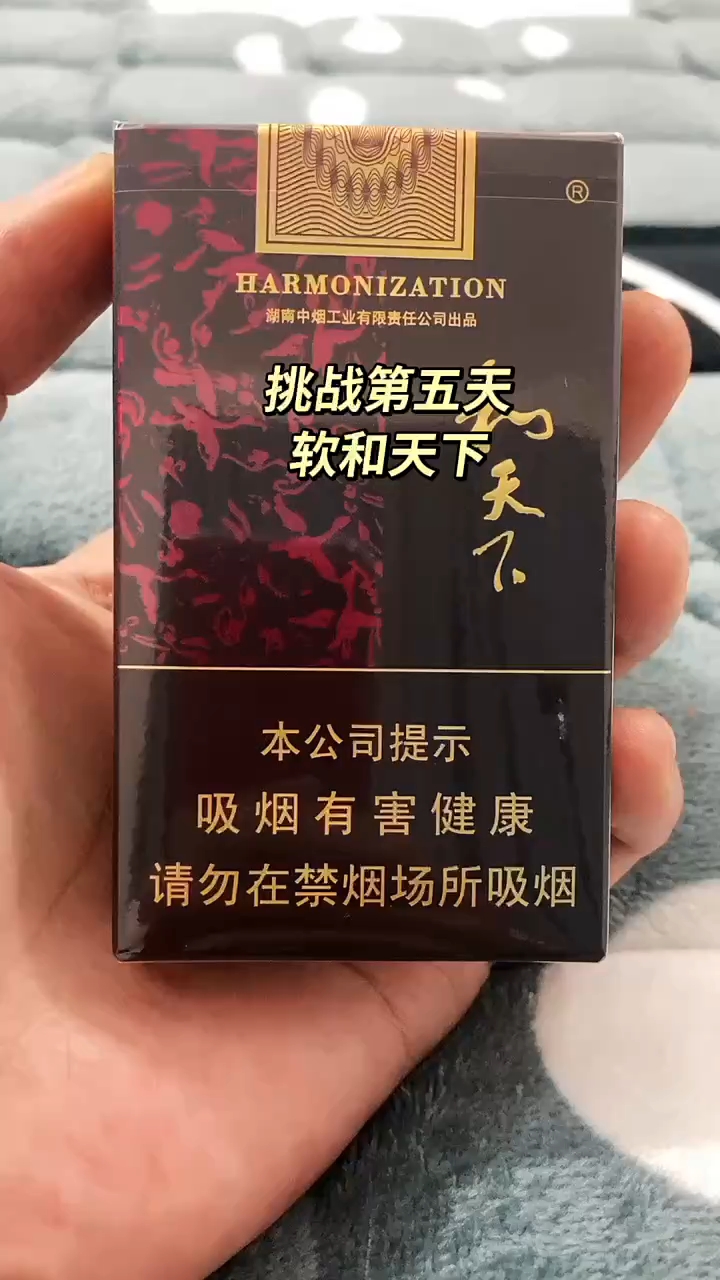日常推荐#和天下系列 白沙软和天>#手中有粮,心中不慌