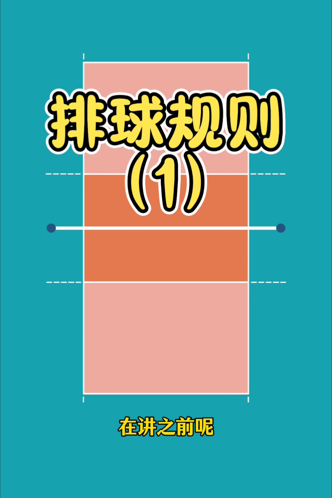 nfl规则，nfl规则详细介绍表