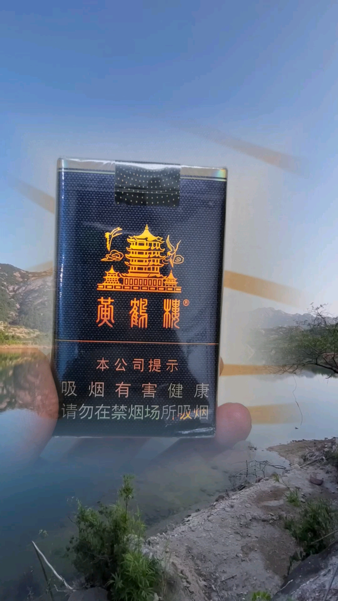 黄鹤楼.软珍品楼