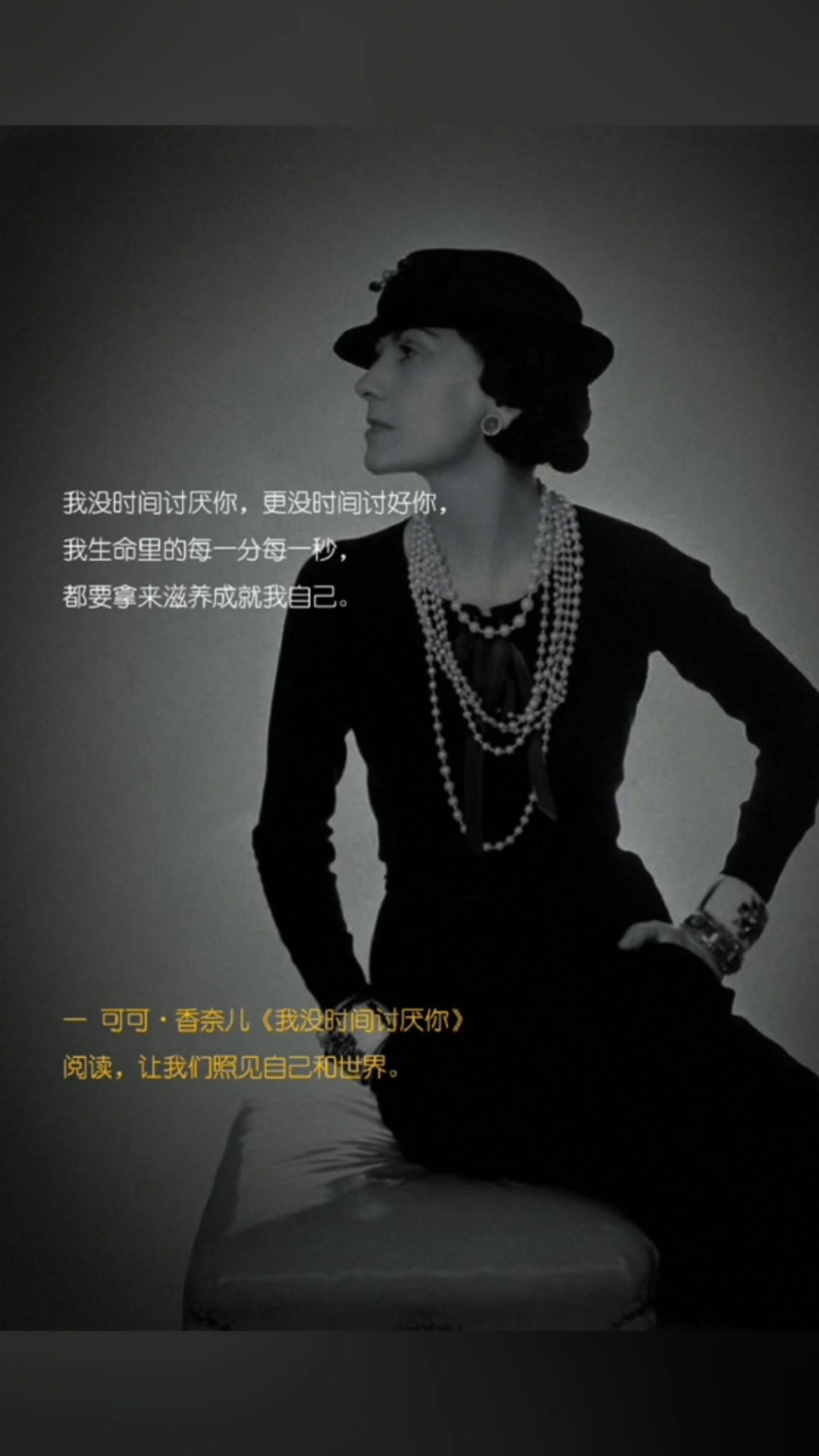 时尚先锋可可香奈儿50年代的《时代周刊》