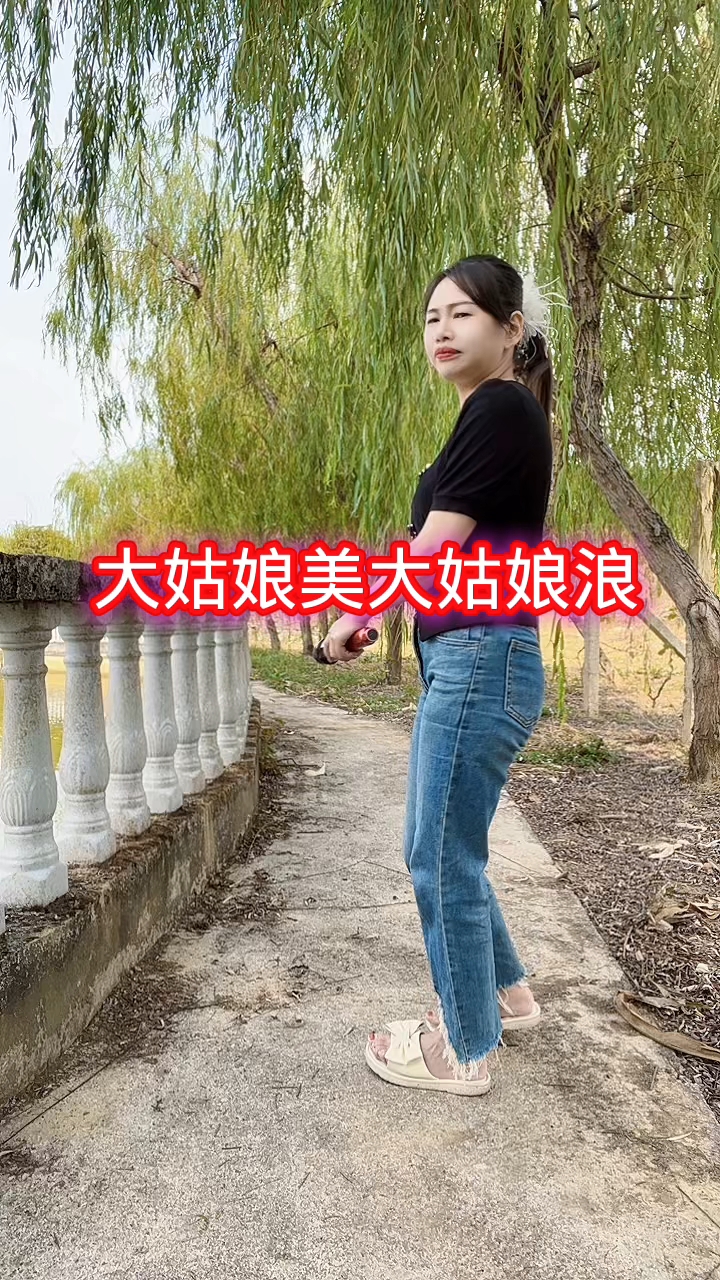 大姑娘浪红图片