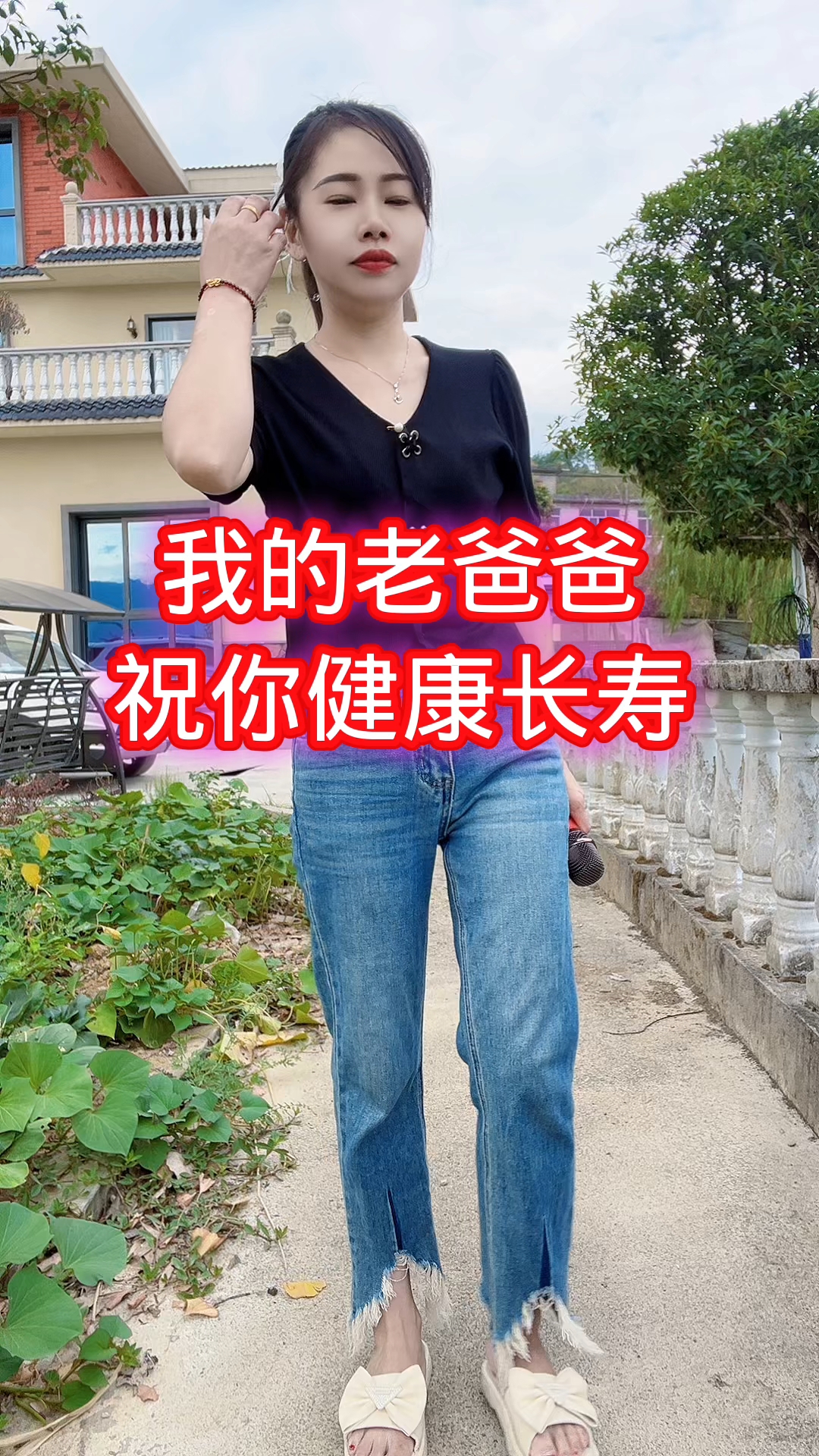 我的爸爸,你辛苦了