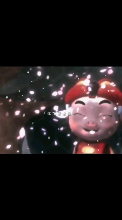 虫儿会飞,会有回来的时候.他在思恋他,而他一定会回来#航猪刀