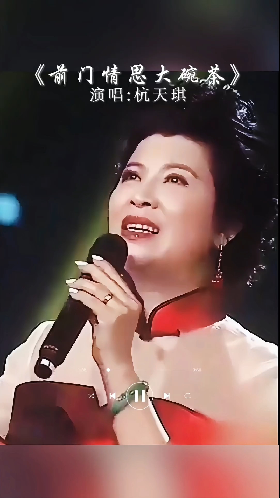 经典歌曲百听不厌.杭天琪老师经典歌曲《前门情思大碗茶》