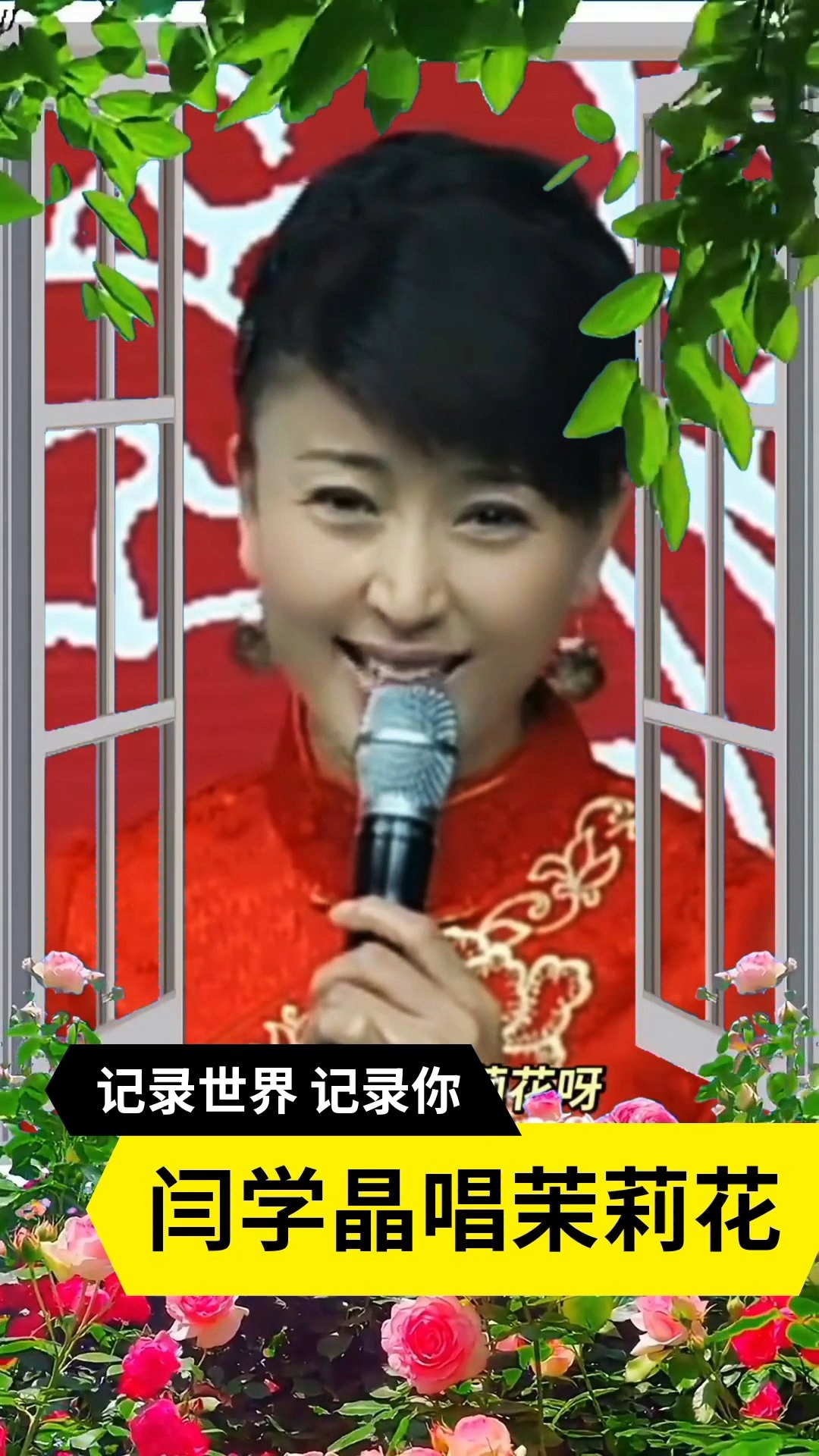 精彩二人转不段更新