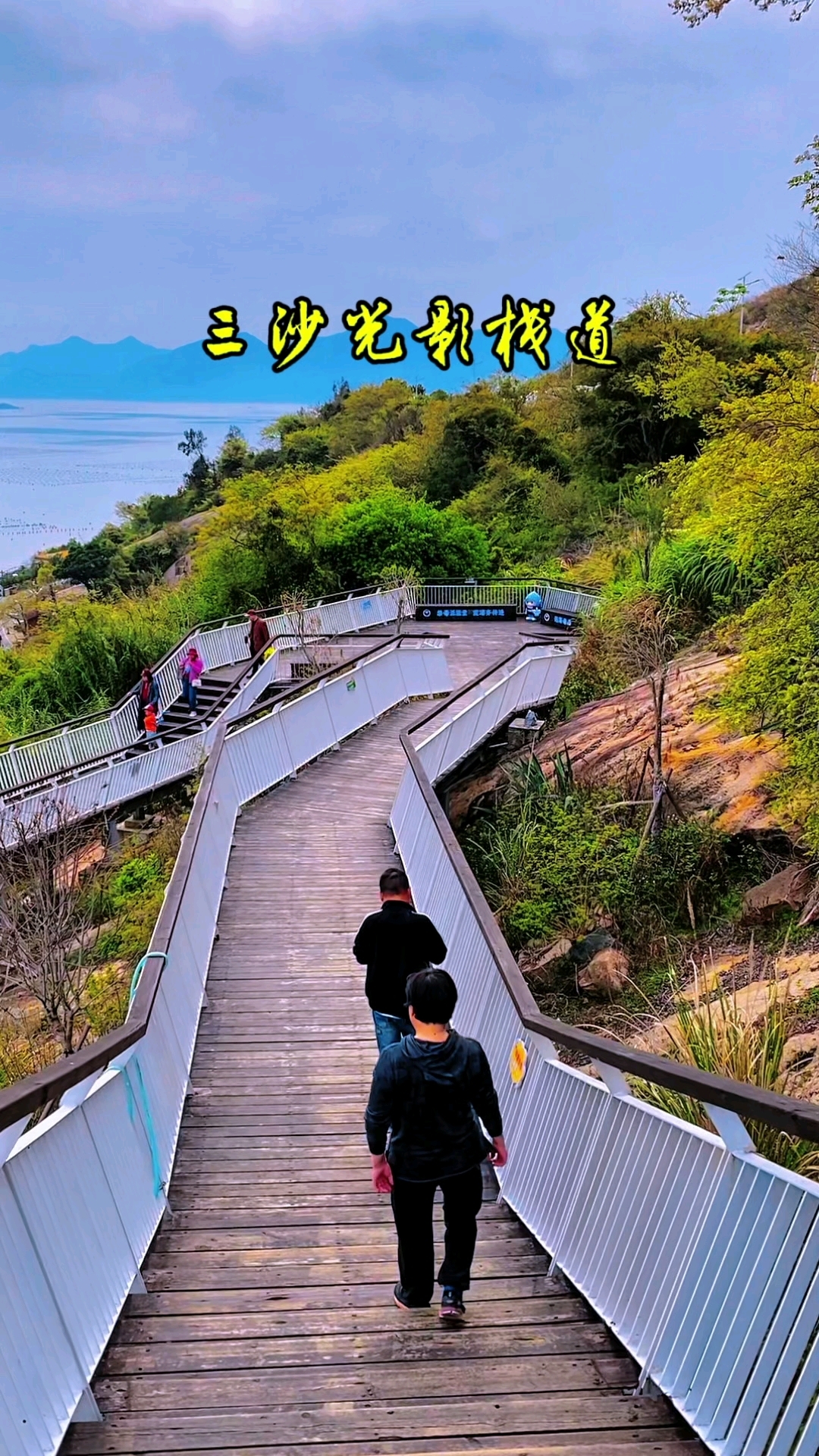一边是嶙峋礁石,一边是广阔大海的霞浦三沙光影栈道