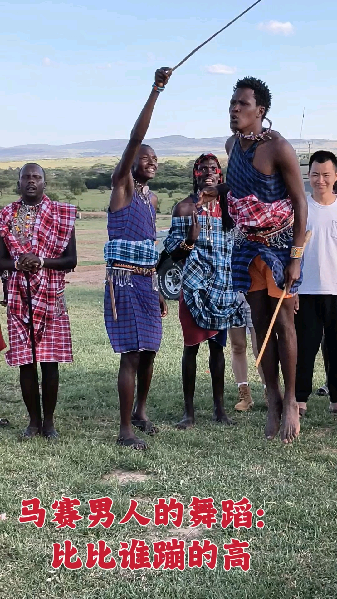 肯尼亚马赛族男人的舞蹈:比谁蹦的高
