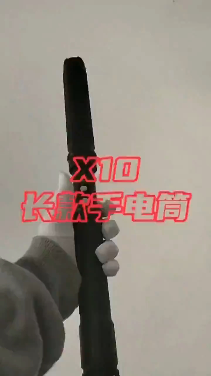 黑鹰x10 #防狼喷雾 #辣椒水 #电棍 #强光手电
