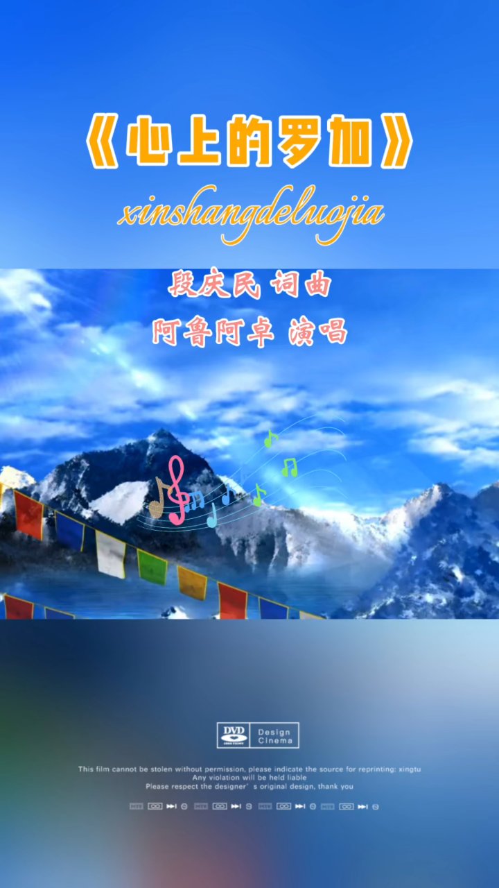 《心上的罗加》