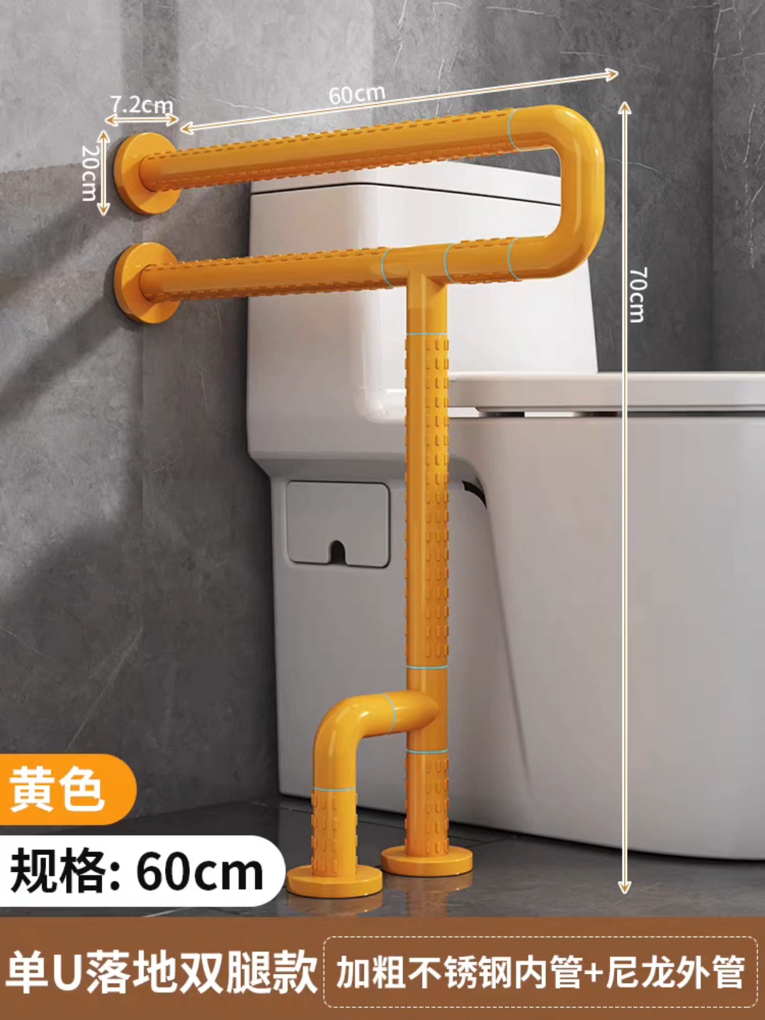 无障碍安全扶手#残疾人卫生间扶手#厕所马桶扶手#老人起身扶手