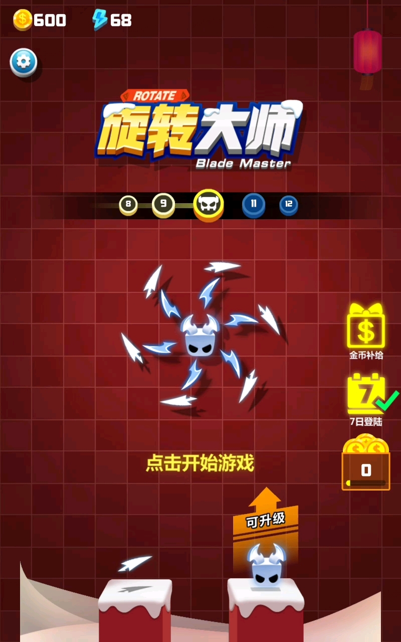 旋转大师第十关