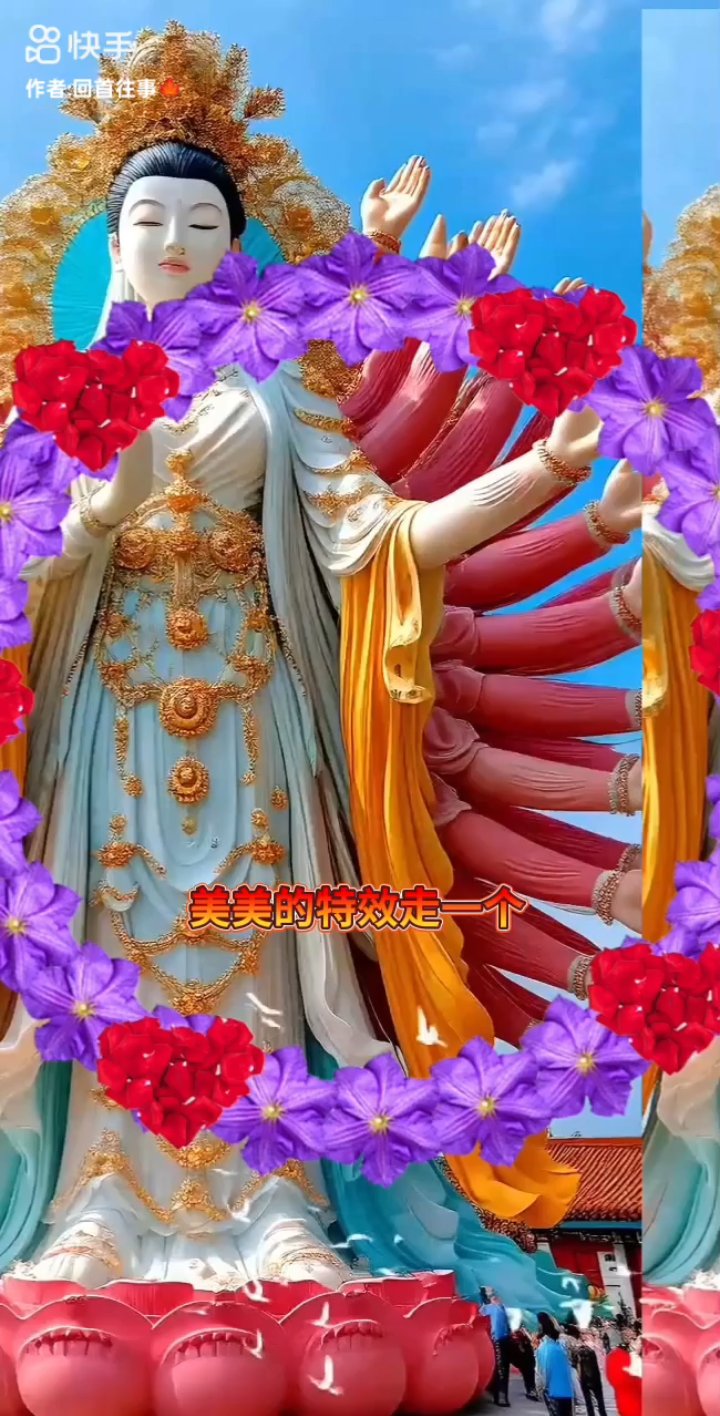 快手特效=快手特效怎么制作