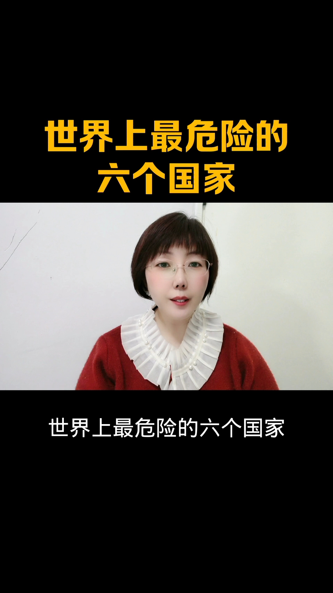 19个最诡异的国家