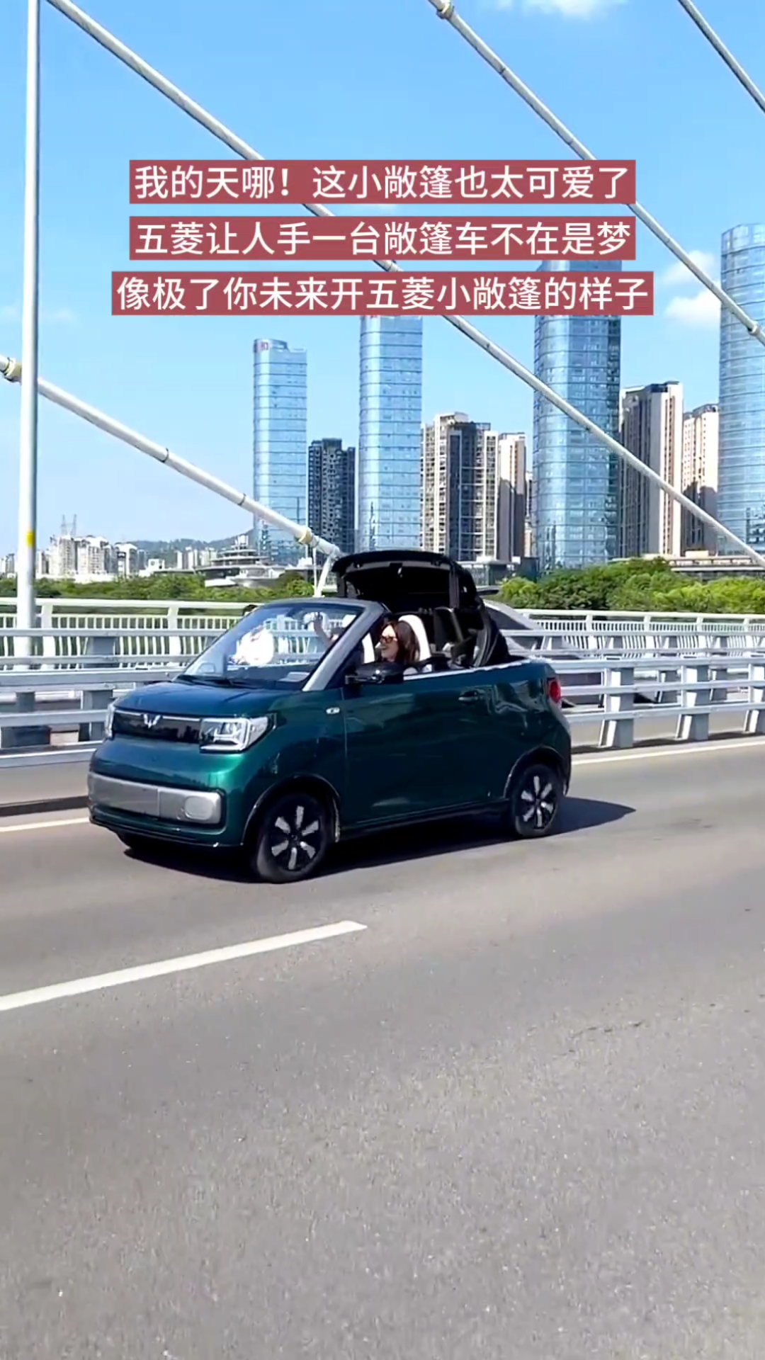 五菱mini 敞篷版终于来了!