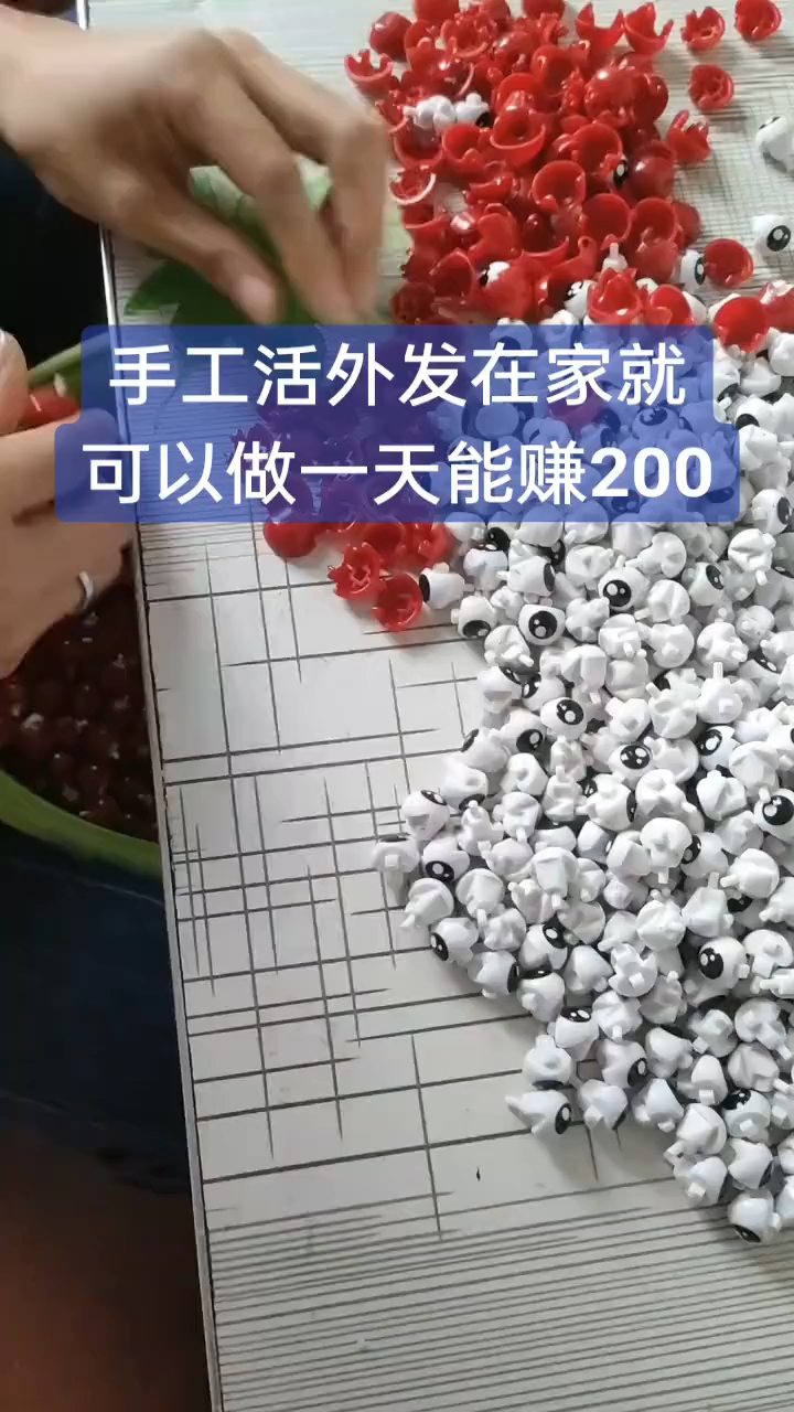 找兼职做手工活的网站有哪些找兼职须知