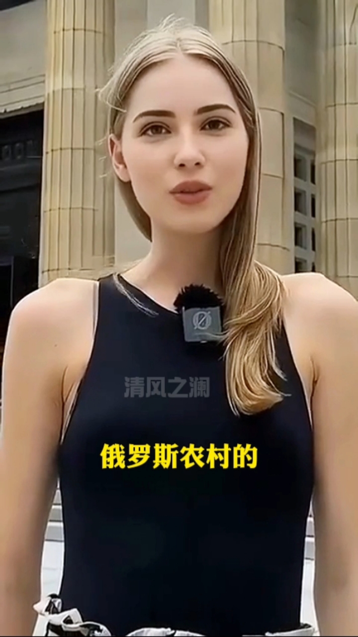 俄罗斯美女在中国