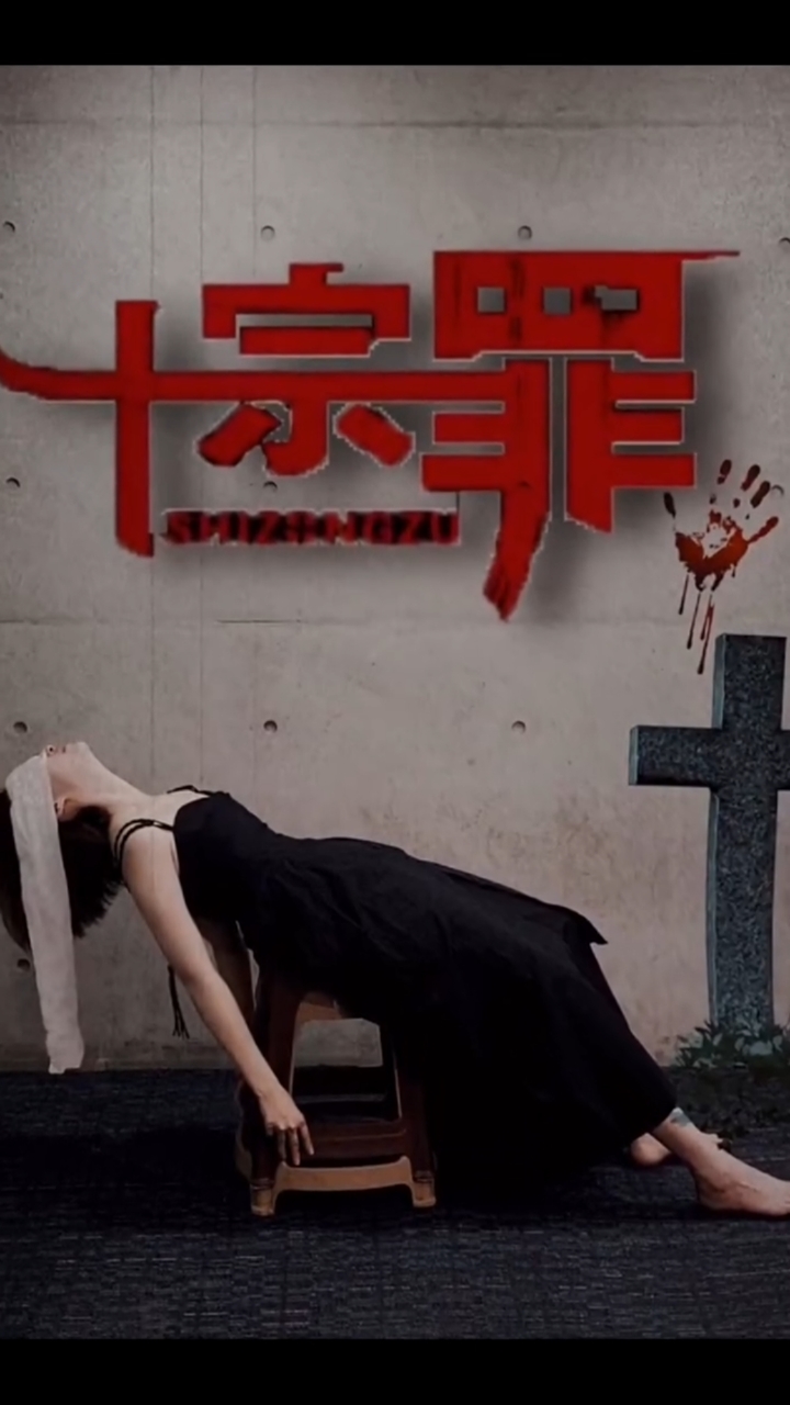 伤感十宗罪