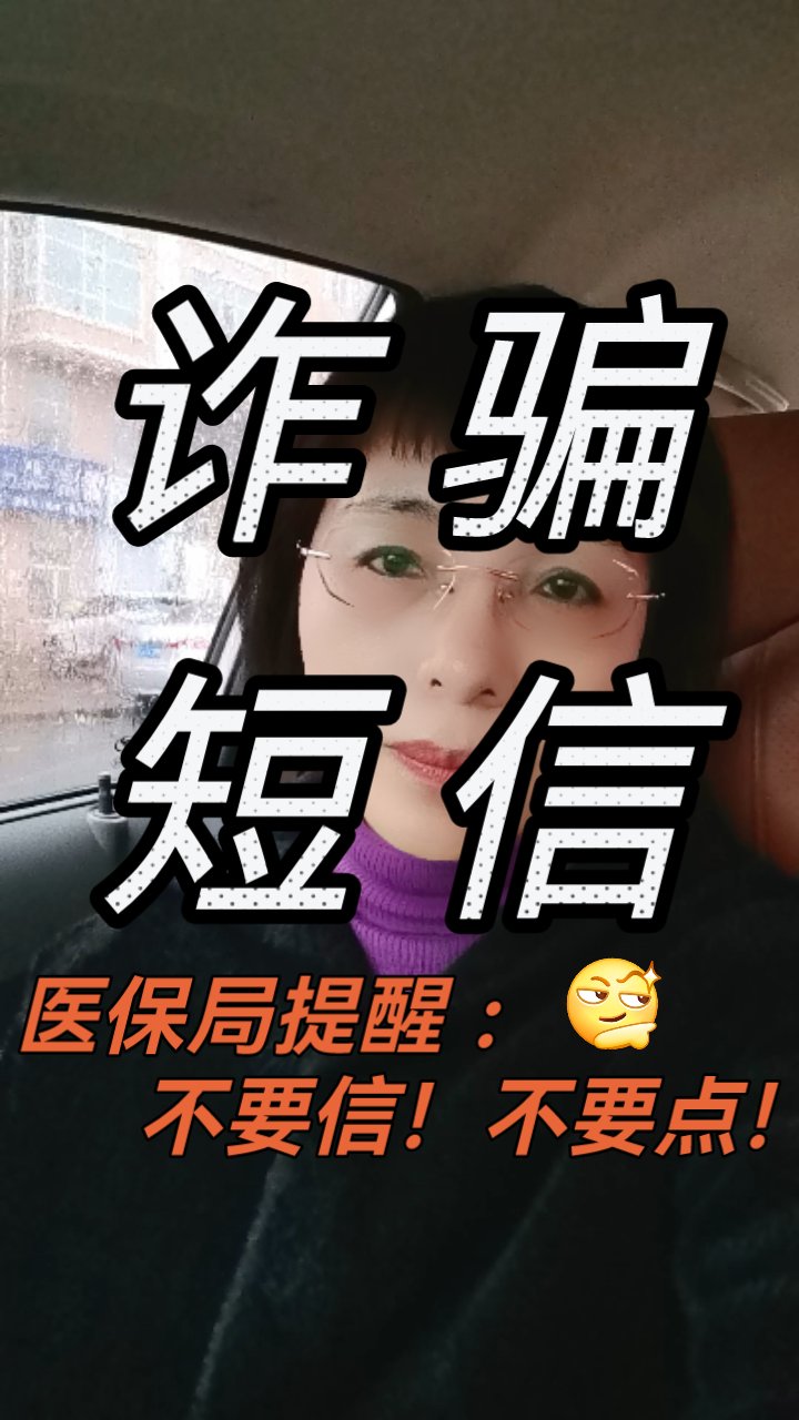 最新医保取现诈骗方法分析(最方便真实的武义县骗取医保资金数额巨大可能构成什么罪方法)