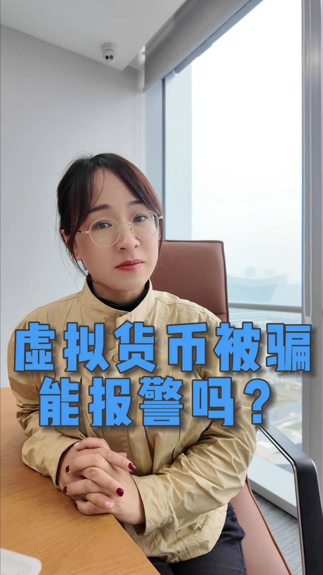 虚拟币被骗(虚拟币被骗了能不能报案)