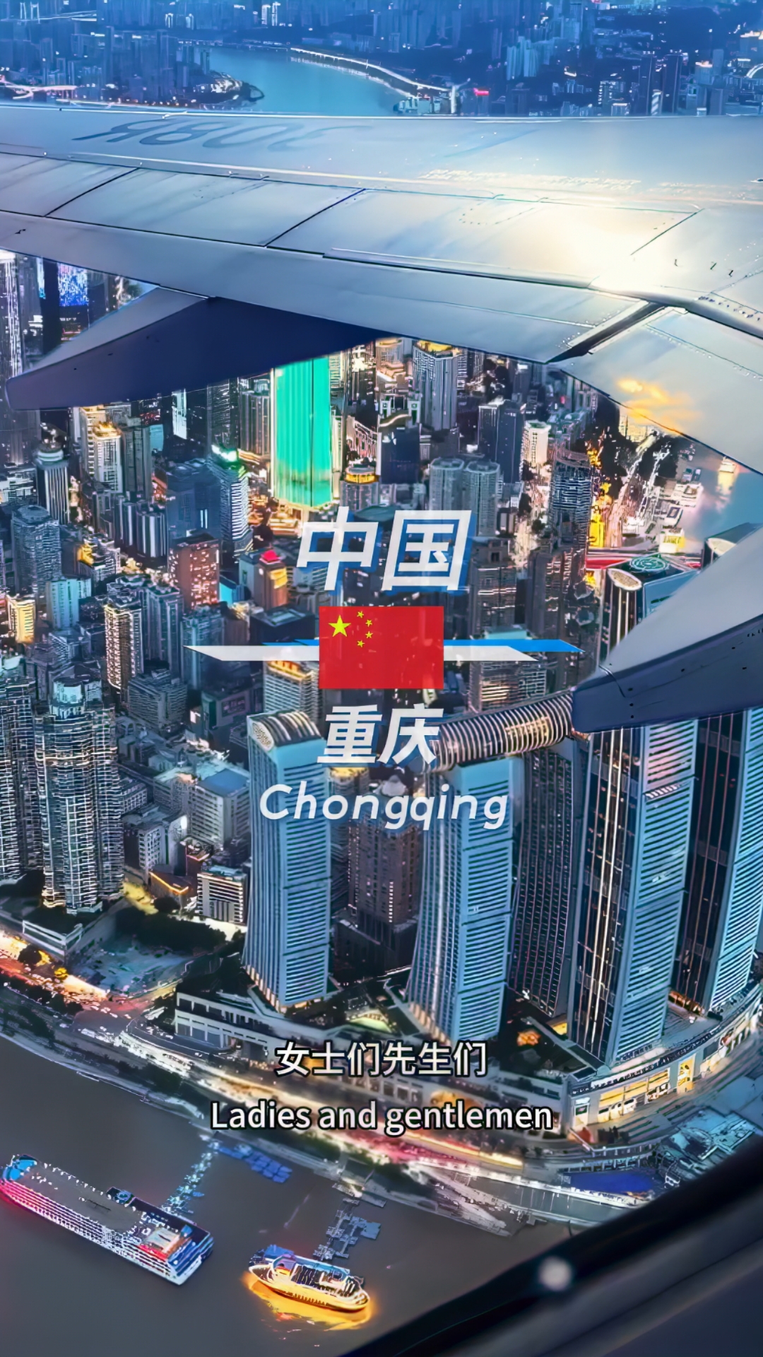 重庆是中国面积最大的直辖市,人口约3200万,是网红8d魔幻山城