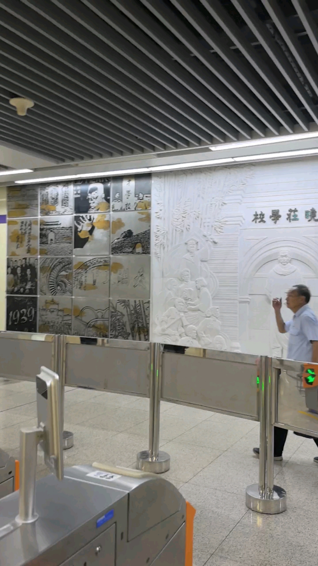 南京地铁部分壁画壁雕文化