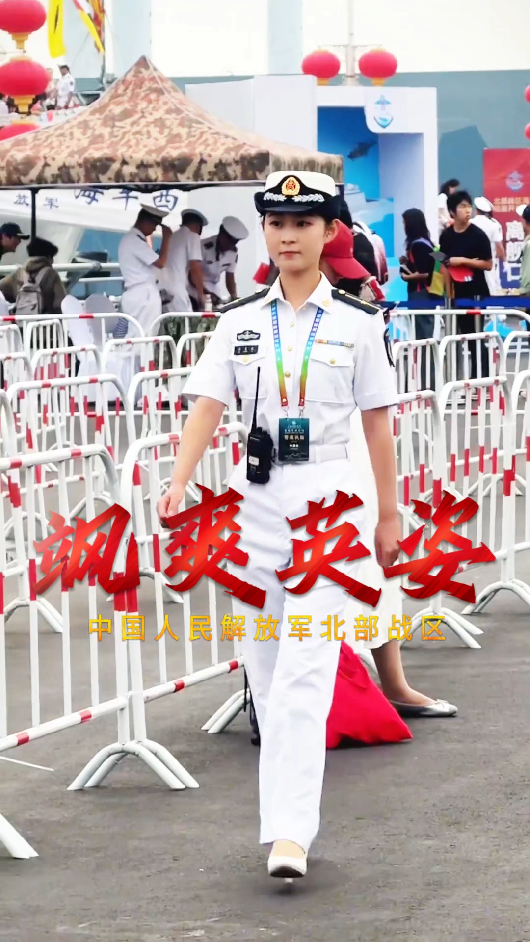 海军少尉,颜值与飒爽齐飞,亲和力更是温柔到心尖尖上!