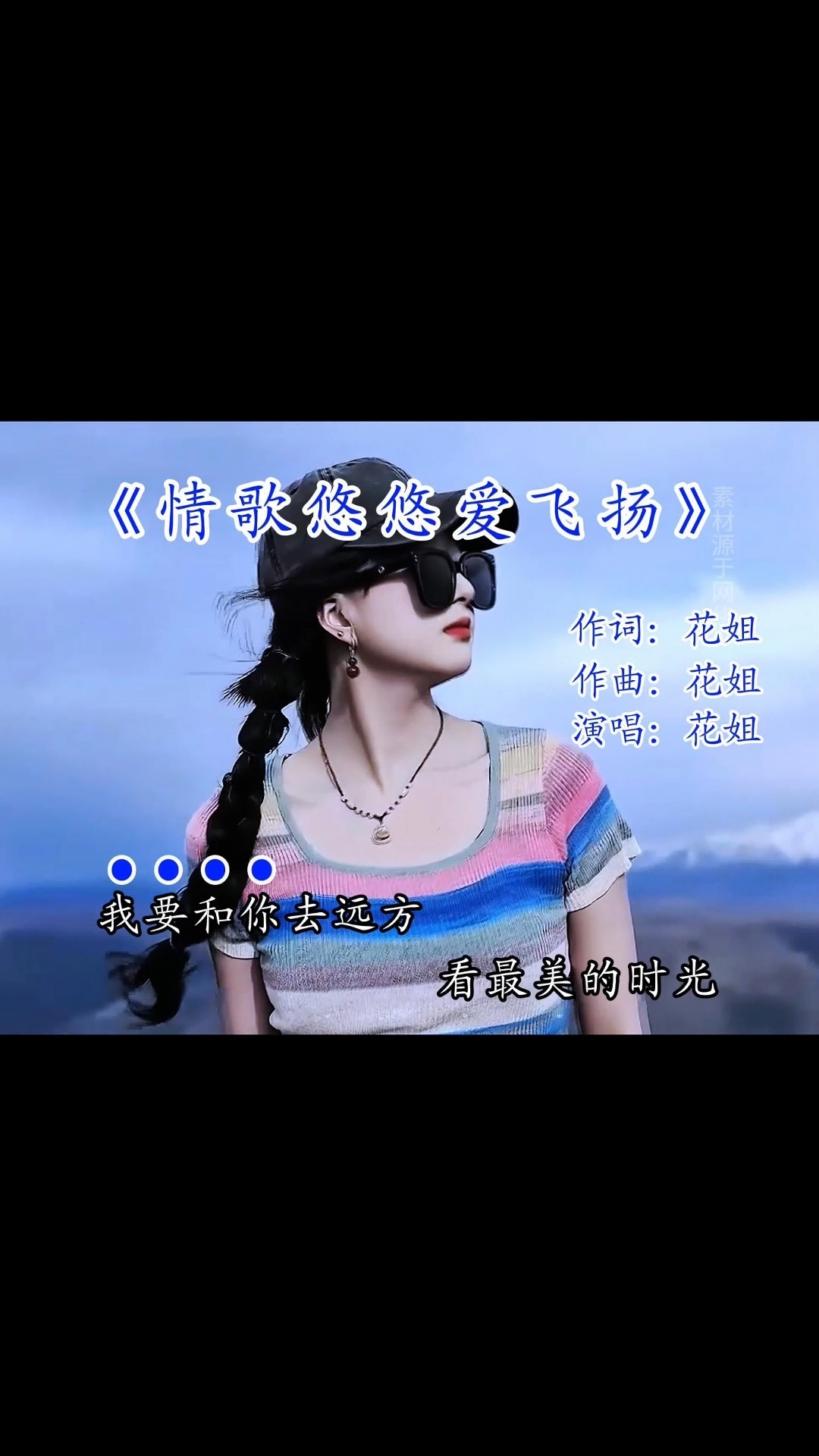 撩动心弦的歌曲大全
