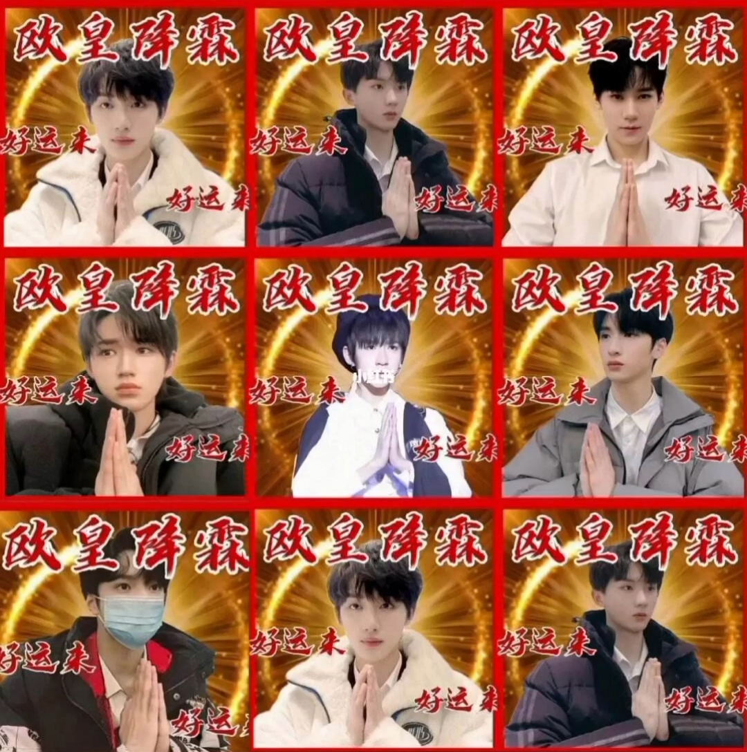 欧皇降临你头上,祝你好运