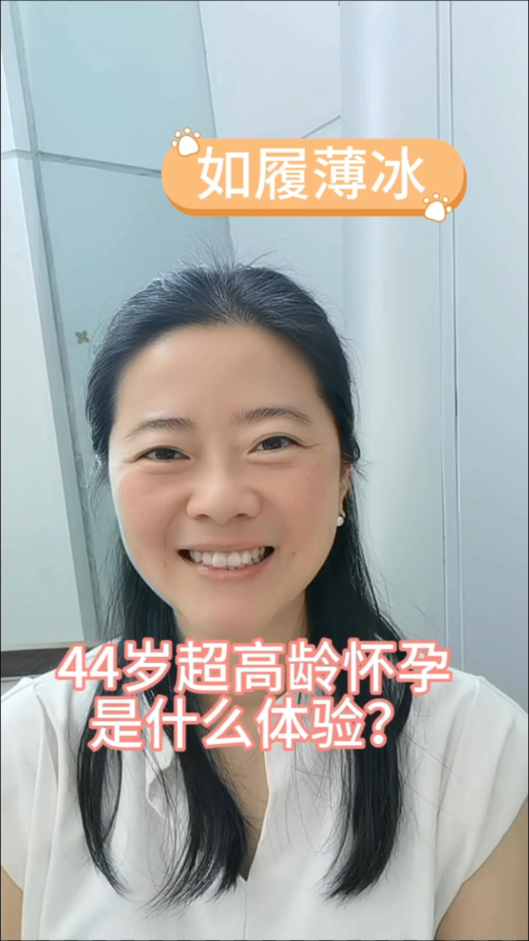 高龄做试管几率(高龄做试管几率大吗)