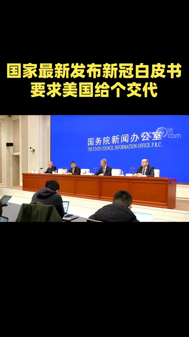 最近新冠疫情新闻(最近新型冠状病毒新闻)