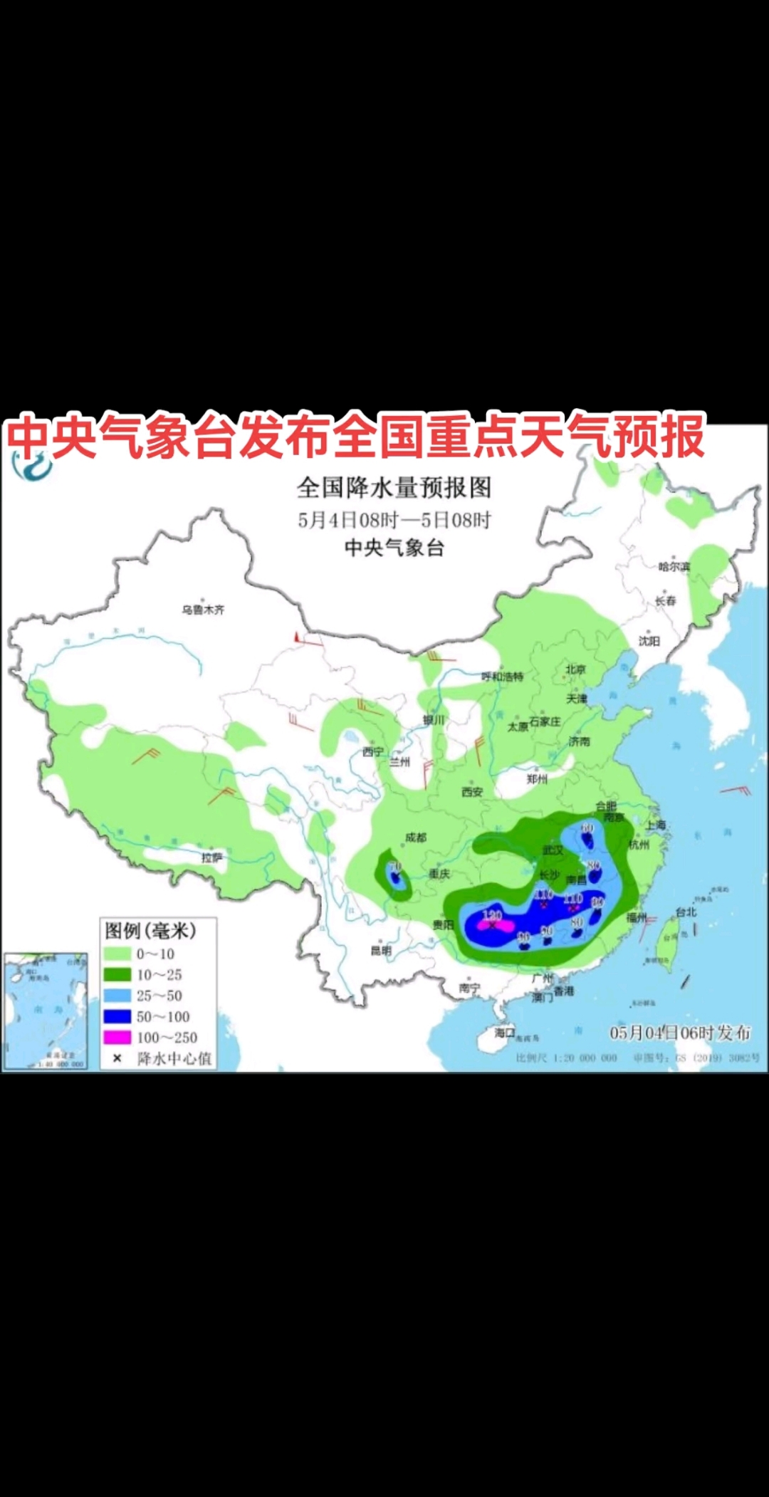 天气预报高密天气预报预报