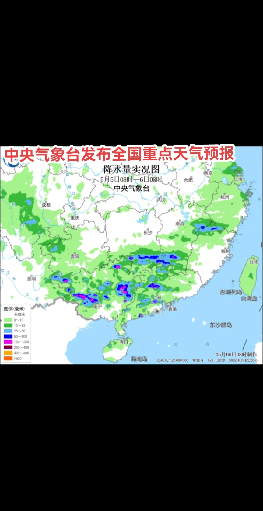 未来全国十天天气预报预报