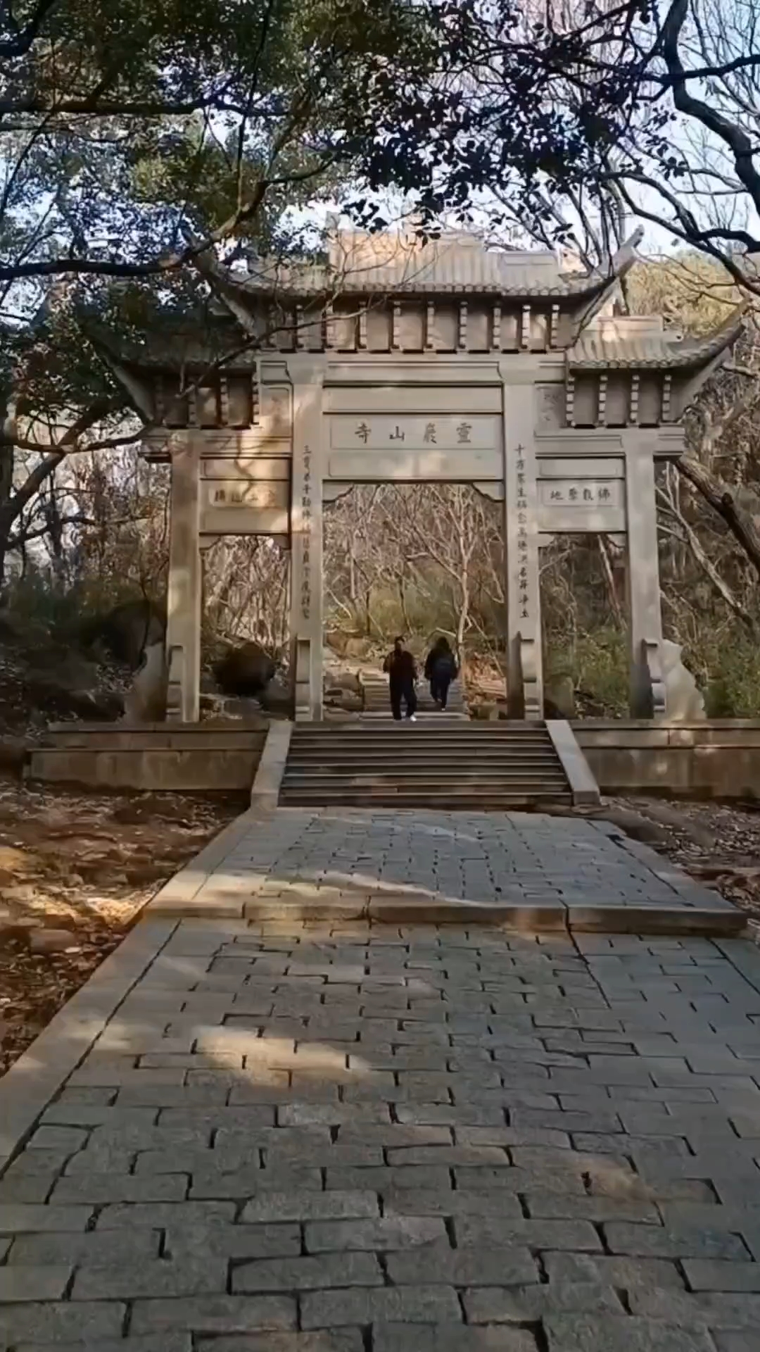 秀峰古刹灵岩山寺