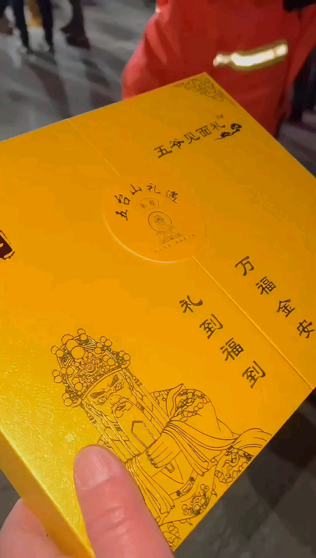 五爷爱听戏