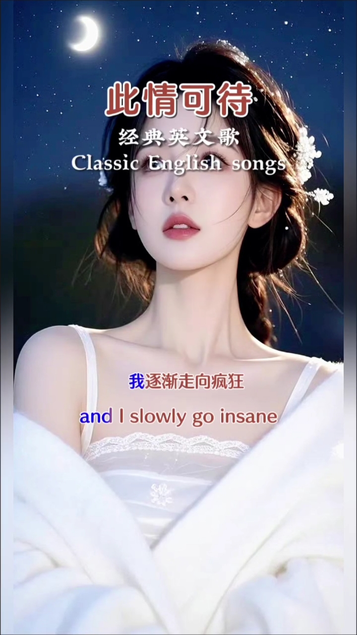 此情可待歌曲原唱(此情可待歌曲原唱下载)