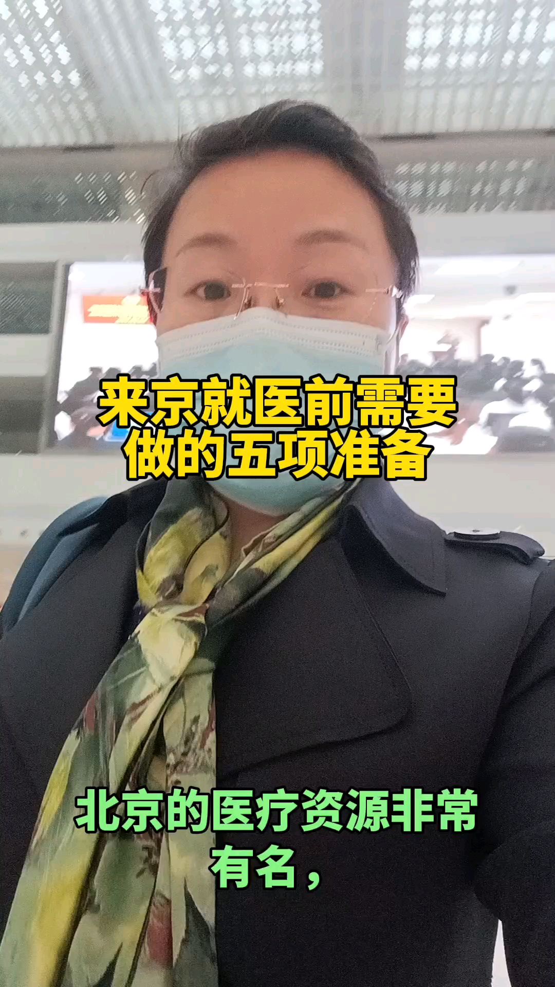 北京陪诊服务收费	一站式解决您就医号贩子联系电话——靠谱的代挂号贩子的简单介绍