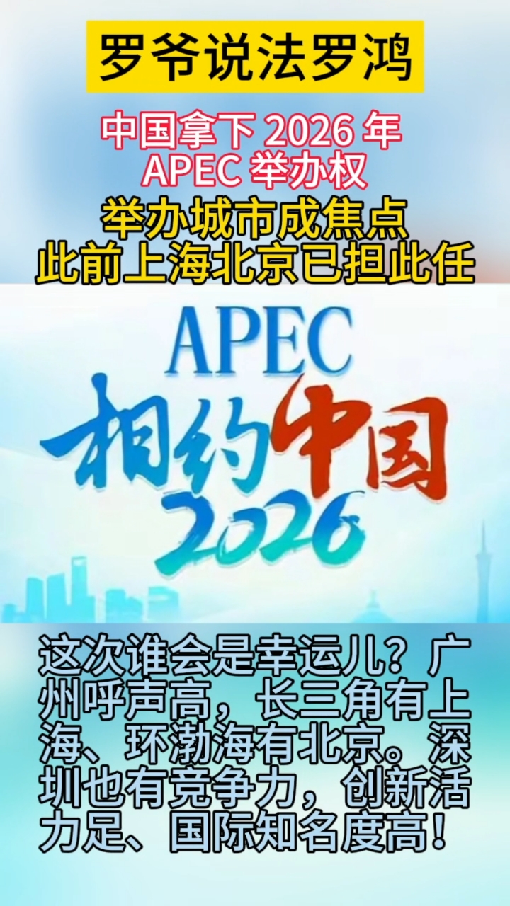 2026年 发生了什么事情图片