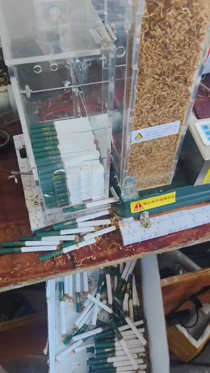 全自动卷烟机