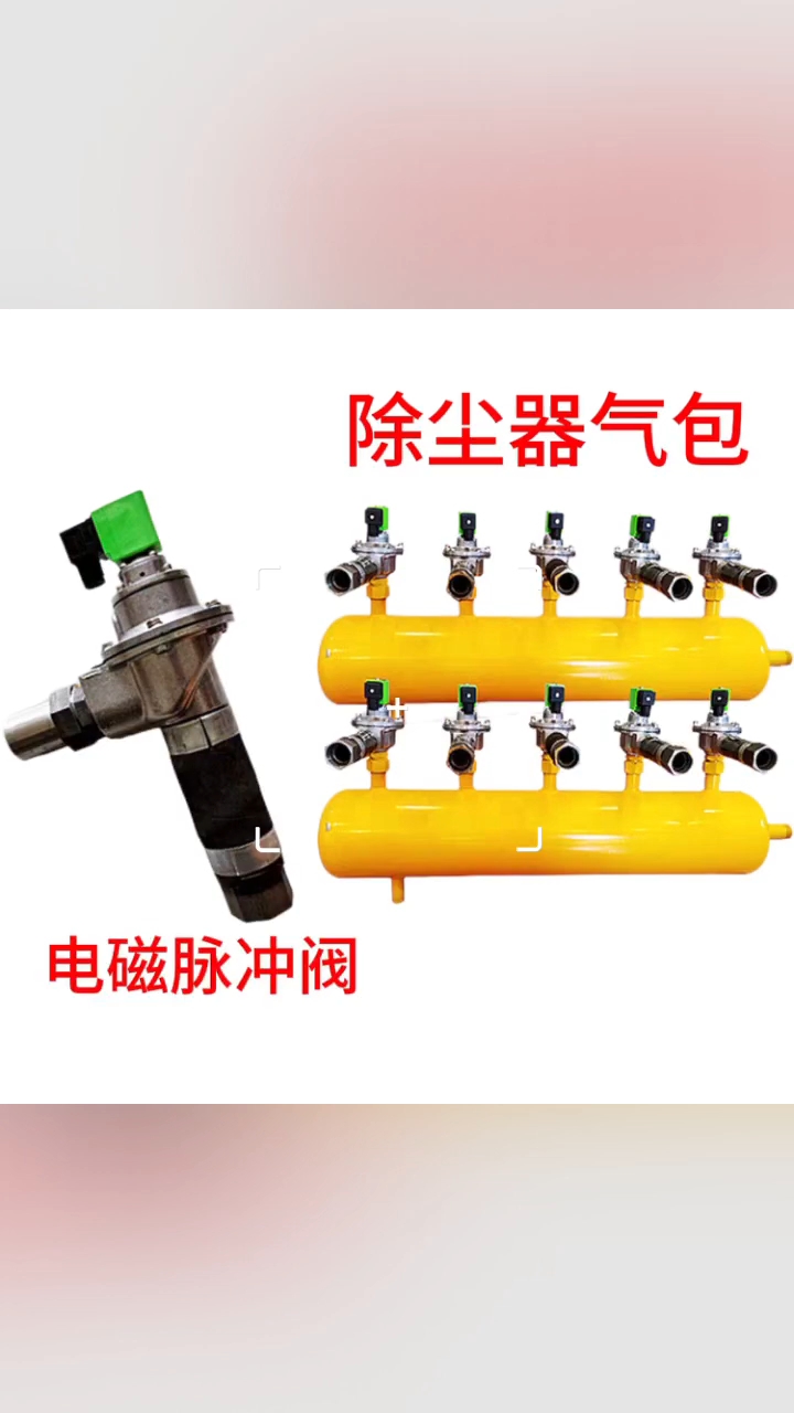 除尘器配件可随时联系我