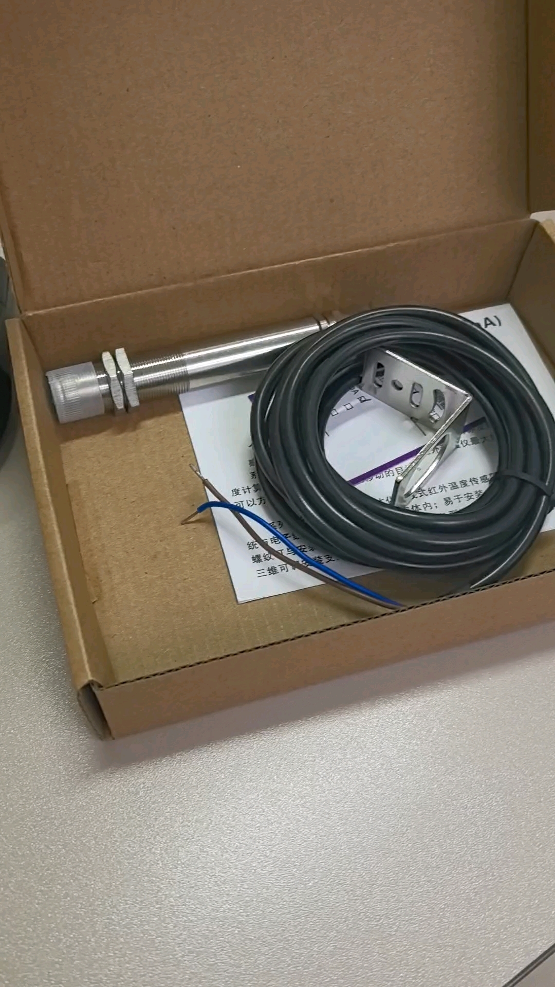 高精度红外线测温仪传感器感应探头