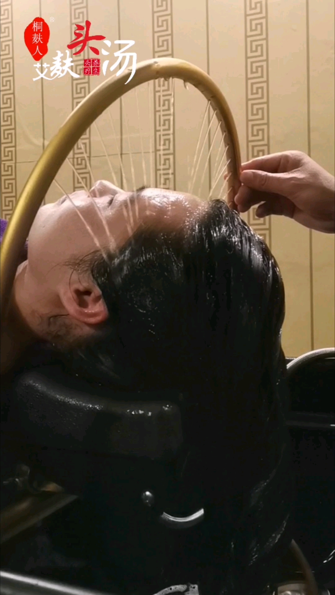 桐麸人-艾麸头汤纯中药洗头