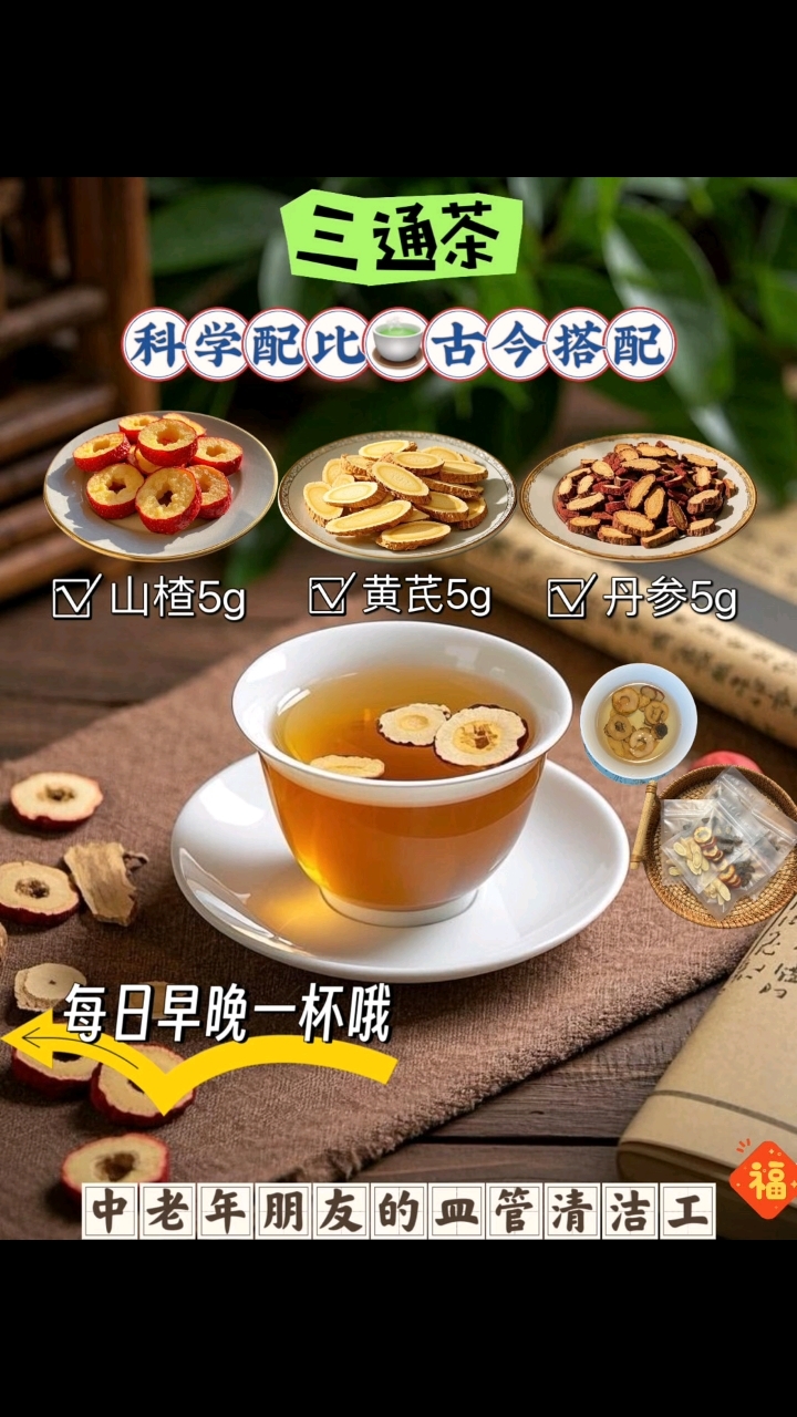 健康茶饮养生茶加盟(健康茶饮养生茶加盟店)
