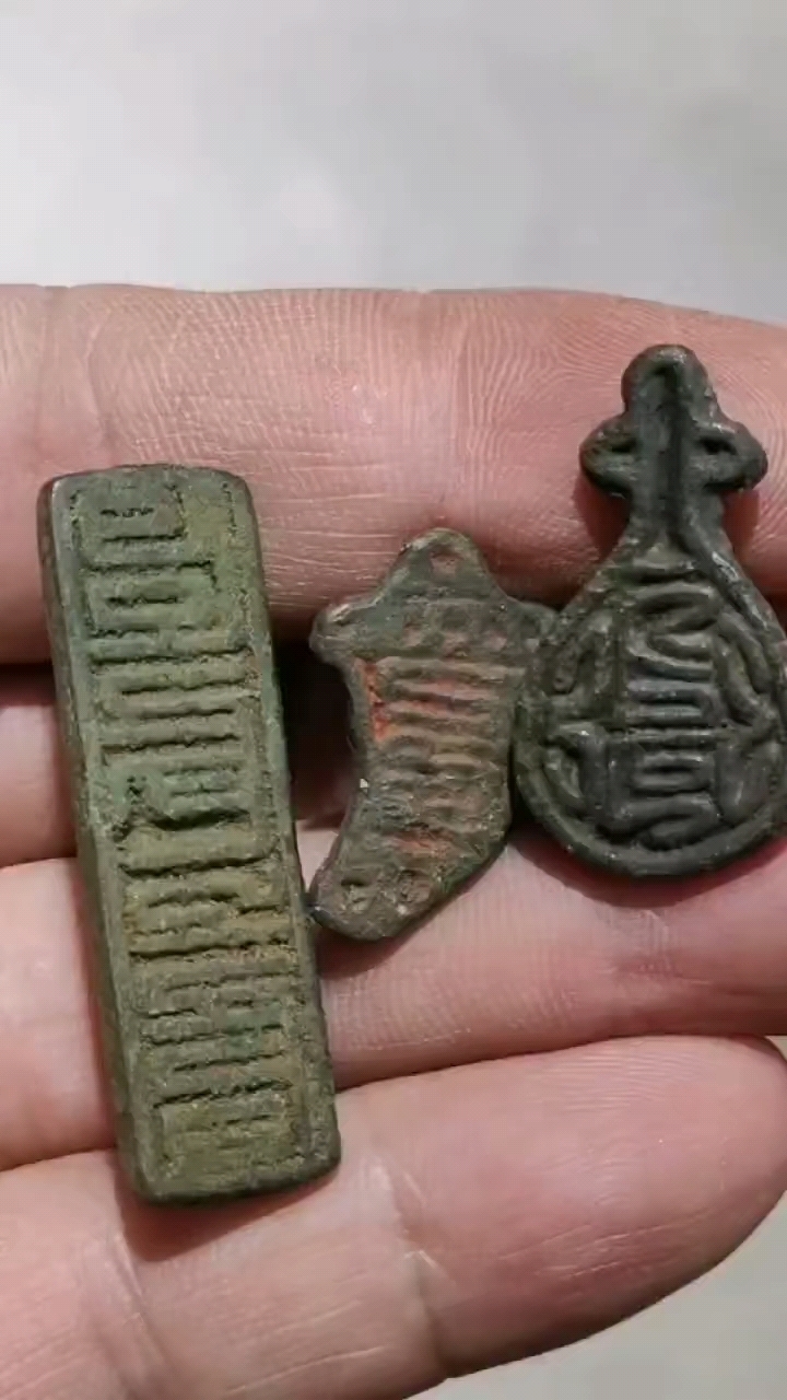清代老铜器铜印章3枚 长2.9   2.3   4厘米  好