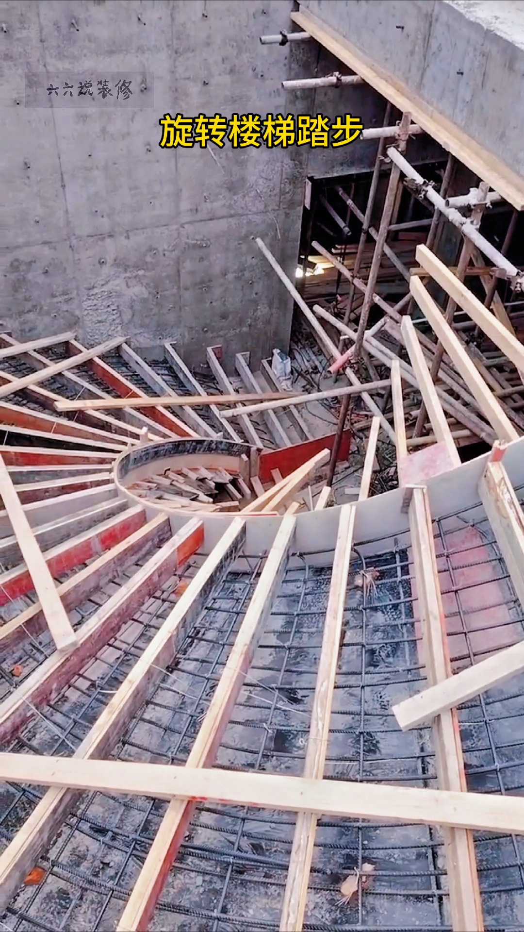 旋转楼梯模板安装完成效果