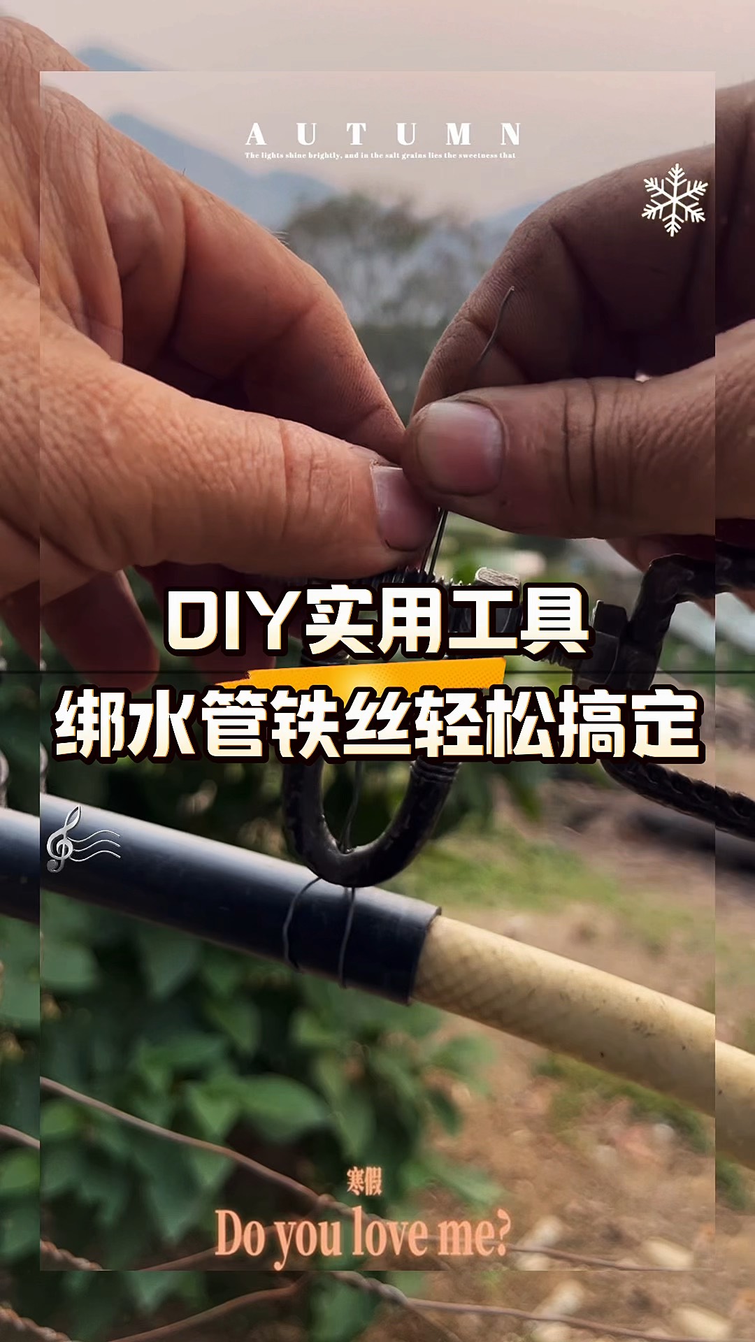 架子工绑铁丝用的工具图片