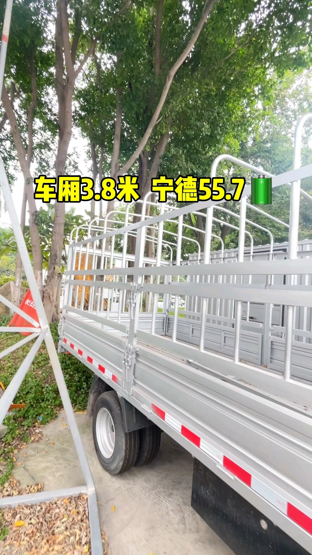 可以下地库的高栏货车#长安跨越x3plus ,车厢3.8米