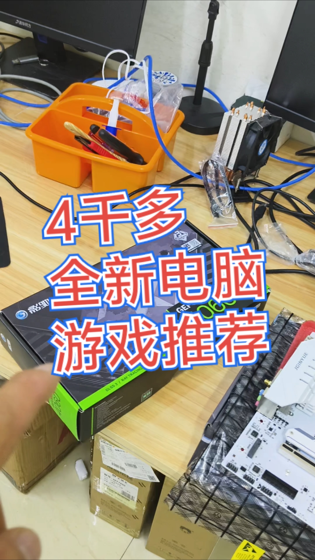 电脑网络游戏，无需网络的单机游戏