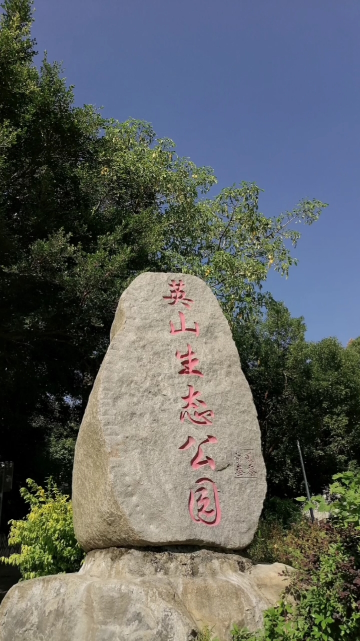泉州市英林镇陈山村