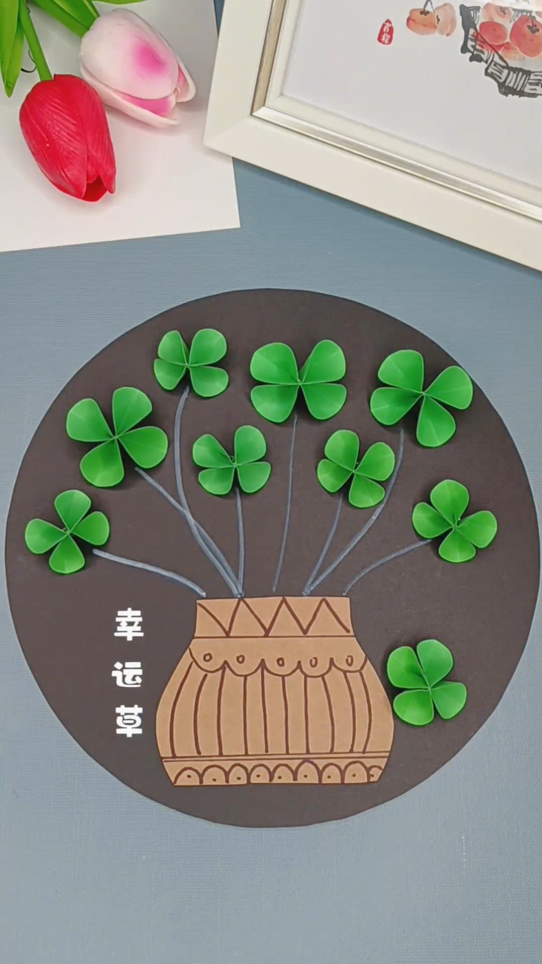 超简单的#幸运草 贴画,小朋友也能独立完成哦#手工diy